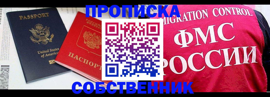 регистрация в Оленегорске